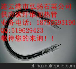广州碳纤维电热管直销