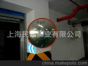 民勋实业 生产广角镜 凹凸镜 道路转弯镜