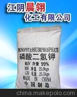 <h1>磷酸二氢钾</h1>