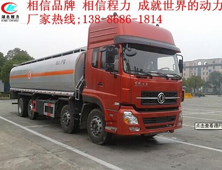 东风油罐车