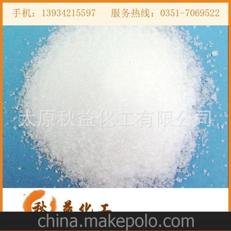 大量供应 磷酸二氢钠 磷酸二氢钠批发 货源充足