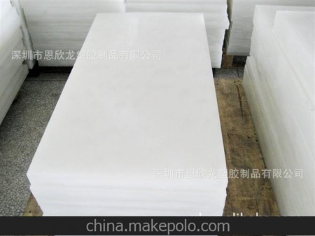 PP PP塑胶板，本色PP龙板，本色PP塑料板材，厂家直销