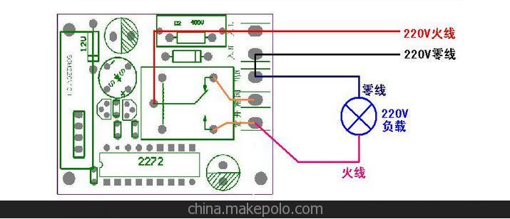 遥控开关24V 一拖三路智能遥控器 无线遥控开关