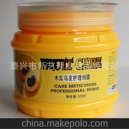 供应优质 姜汁防脱护理发膜 姜汁疗效洗发水
