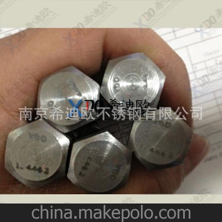 加工定制 双相钢2205/S31803 螺栓螺母
