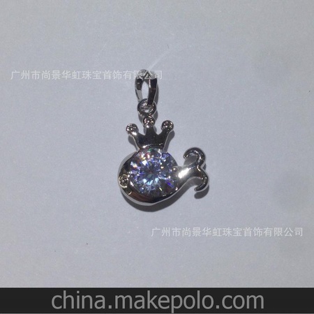 皇冠鱼吊坠 可爱 锆石镶嵌