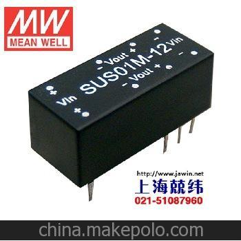 SUS01M-05,1000VDC台湾明纬1WDC-DC无调整型单组输出变换器