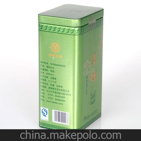 猴王绿·翠峰 “猴王牌”绿茶 100g/听装 办公商务茶