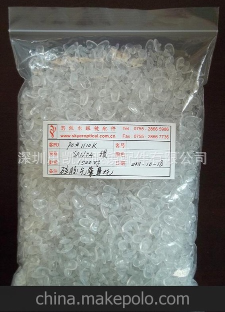 眼镜硅胶气囊鼻托(托叶,叶子 ),空气鼻托,气垫鼻托,眼镜配件 04