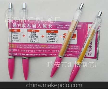 供应 热销 HB666广告赠品油性拉画笔 拉纸笔
