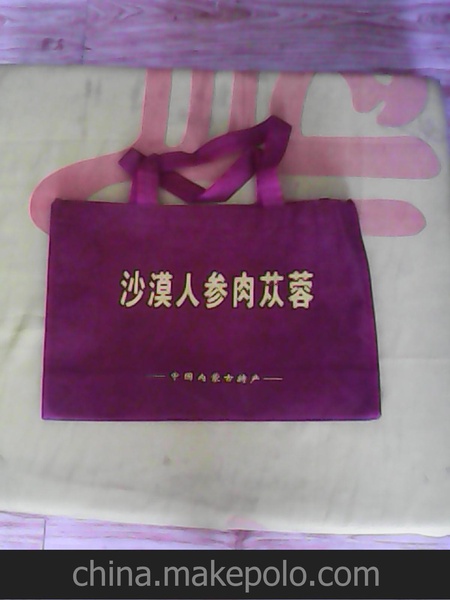 手提袋 苁蓉盒袋包邮 悦道网购 内蒙古阿拉善