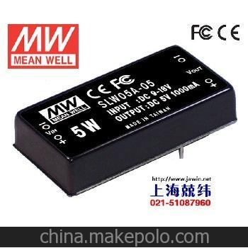 SLW05C-15,1000VDC台湾明纬5WDC-DC调整型单组输出变换器