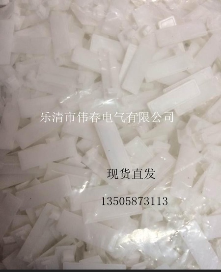 C45档板 PZ30挡片 塑料插片 档板1P 白色插板