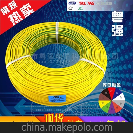 企业集采 现货供应E249743电子线UL1015-12AWG国标UL电子线