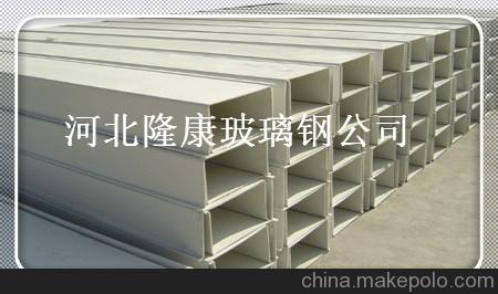 供应辽源玻璃钢桥架 各种型号桥架 槽式/梯式/托盘式