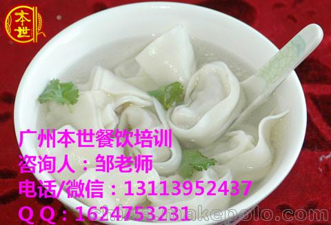 正宗龙抄手/汤粉、木桶饭、煲仔饭、肠粉、砂锅粥技术加盟到本世