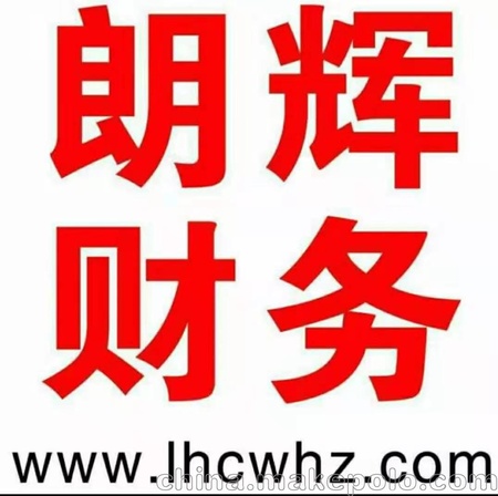 杭州千岛湖审计大厦写字楼公司服务 商标注册