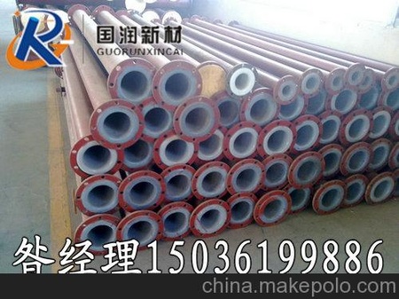 化工衬塑管道防腐 dn150