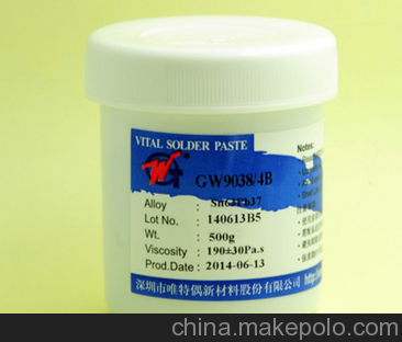 供应厂家唯特偶有铅含银锡膏 GW9068C