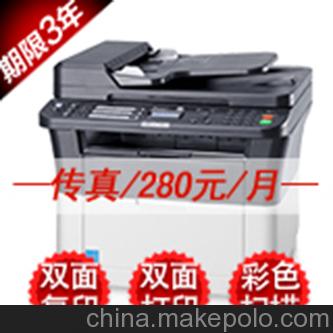 京瓷6525复印机出租价格表