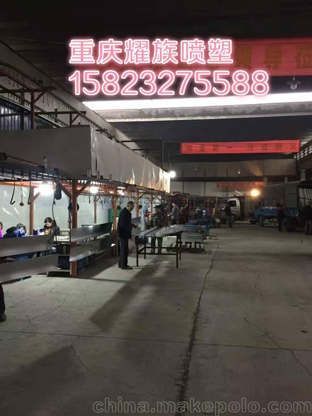 陕西金属货架静电喷塑喷涂厂家