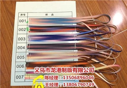 制版,龙港制版值得推荐,电雕制版供应