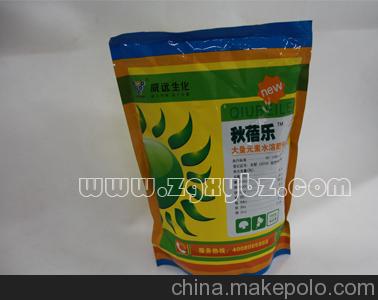 河北大量元素水溶肥包装生产线