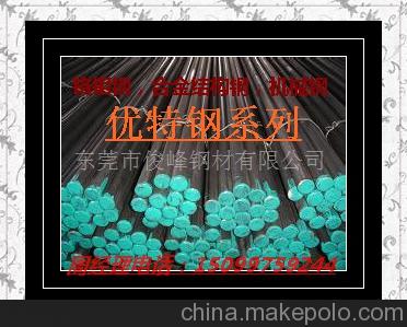 广东现货/ZGMn13-1轴承钢--锰钢