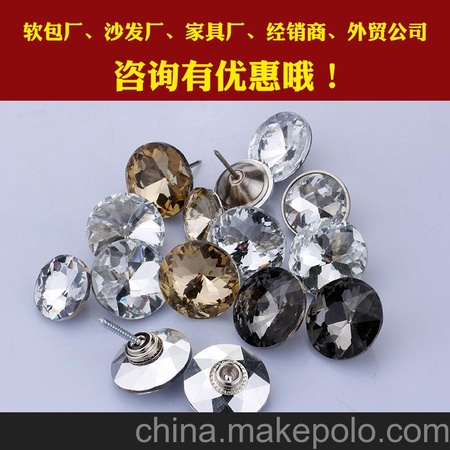 水晶扣子批发 软包水晶装饰扣 22mm卫星扣 成都家具沙发水晶扣