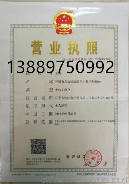 辽宁省波斯菊种子种植技术