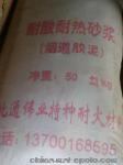 邓州焙烧窑脱硫塔内衬防腐胶泥质保3年