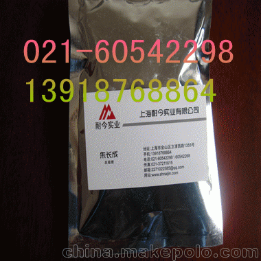 磷酸  原装桶 食品添加剂 现货