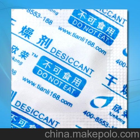 出售天丽牌2g硅胶干燥剂 防腐剂 食品用硅胶干燥剂 鞋子用干燥剂