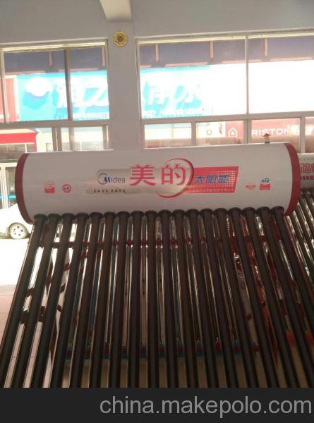 临沂太阳能厂家批发美的太阳能热水器，美的太阳能热水器批发