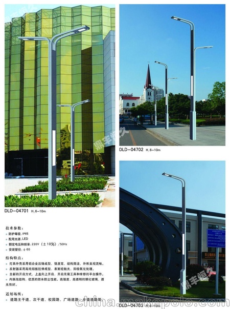 沈阳道路照明灯灯具厂家