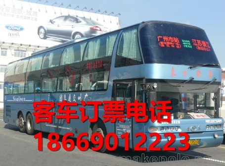 <h1>南宁直达衡阳客车查询时刻表查询151/7746/34778</h1>