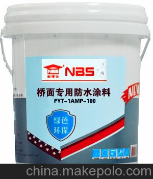 玉林地区便宜的FYT-1桥面专用防水涂料