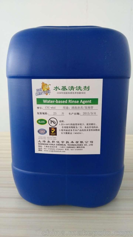 供应洁虎链爪钢网清洗剂