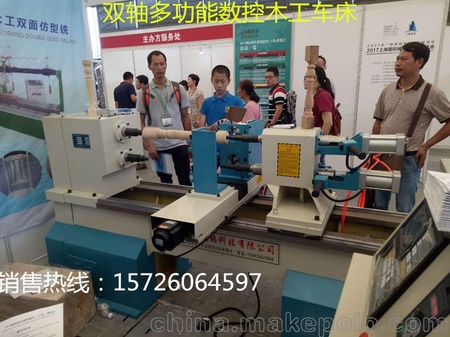 厂家直销数控木工车床数控带锯欢迎咨询