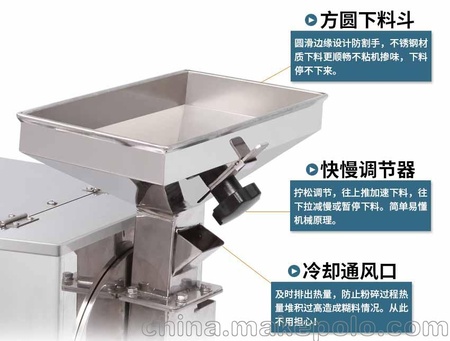 五谷杂粮磨粉机 芝麻核桃粉碎机效果超细