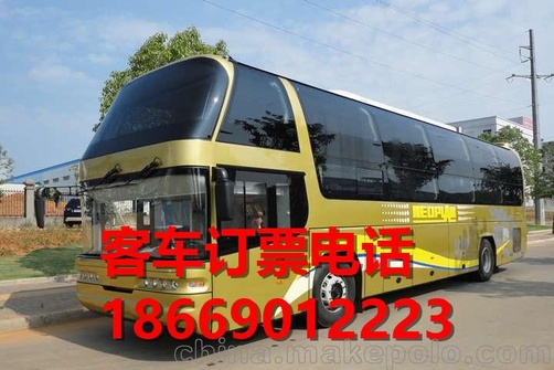 <h1>从南宁到宿州客车客车票查询151/7746/34778</h1>