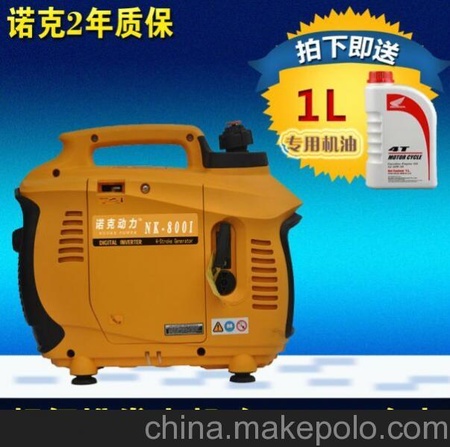热销NK-800I小型家用1kw数码变频发电机