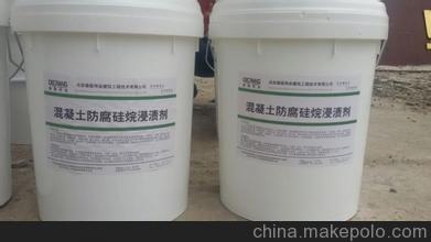 供应海工混凝土用硅烷防腐涂料 防碳化涂料 硅烷浸渍剂