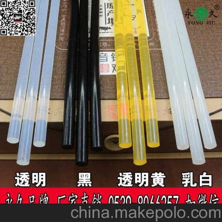 <h1>透明热熔胶棒 优质热融胶 枪粘胶棒 热熔胶棍棒胶</h1>