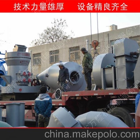 高品质强压雷蒙磨粉机 最新高产超细雷蒙机 1510雷蒙机