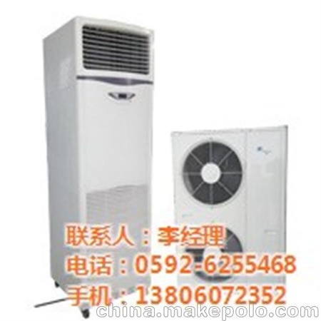 恒温恒湿机订购 厦门琦顺(在线咨询)