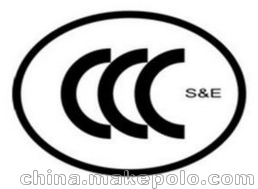 电磁炉做中国CCC认证GB4706检测费用