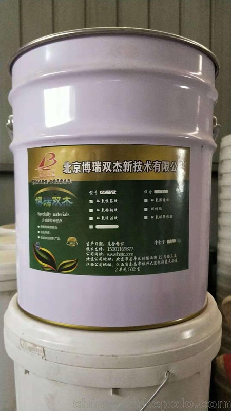 九江钢筋阻锈剂水泥混凝土外加剂 有效阻止氯离子对钢筋腐蚀