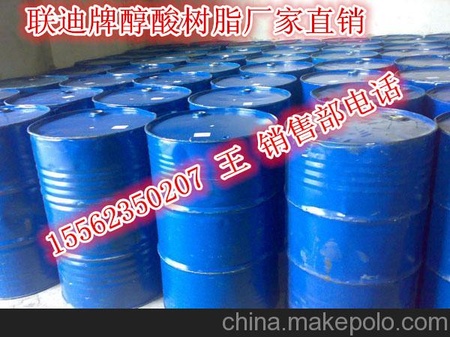 承德小桶醇酸树脂价格