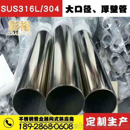 淄博市常熟不锈钢管回收
